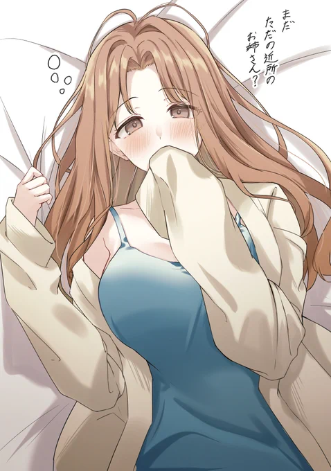 お姉さん役雛菜は引いたほうがいいらしい