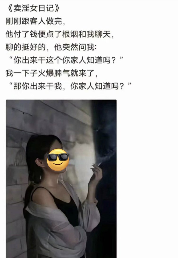 中国娱乐汇总 tweet media