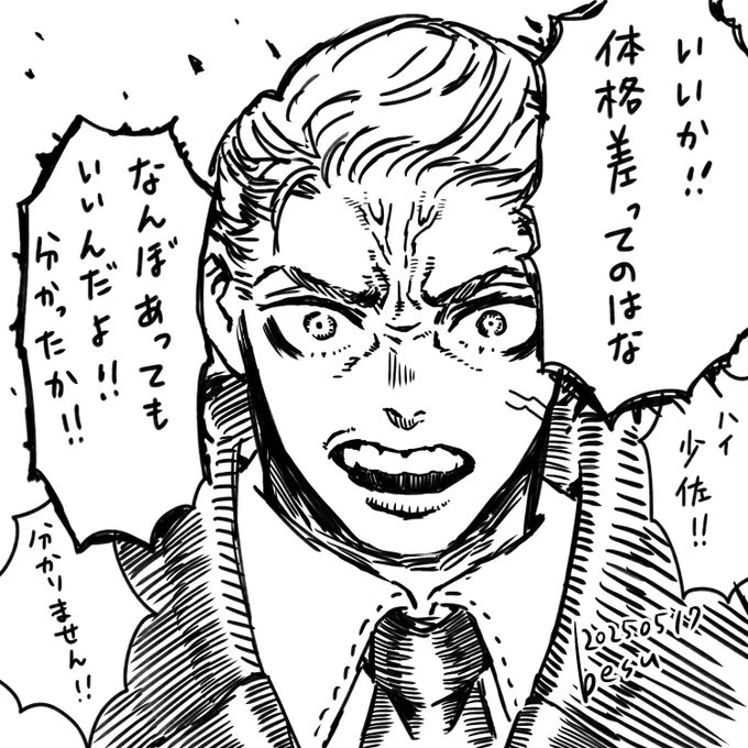 #24時間でフォロワー何人増えるかチャレンジ
よろしい、ならば…
性癖だ!!!!!!!!!!!!!! 