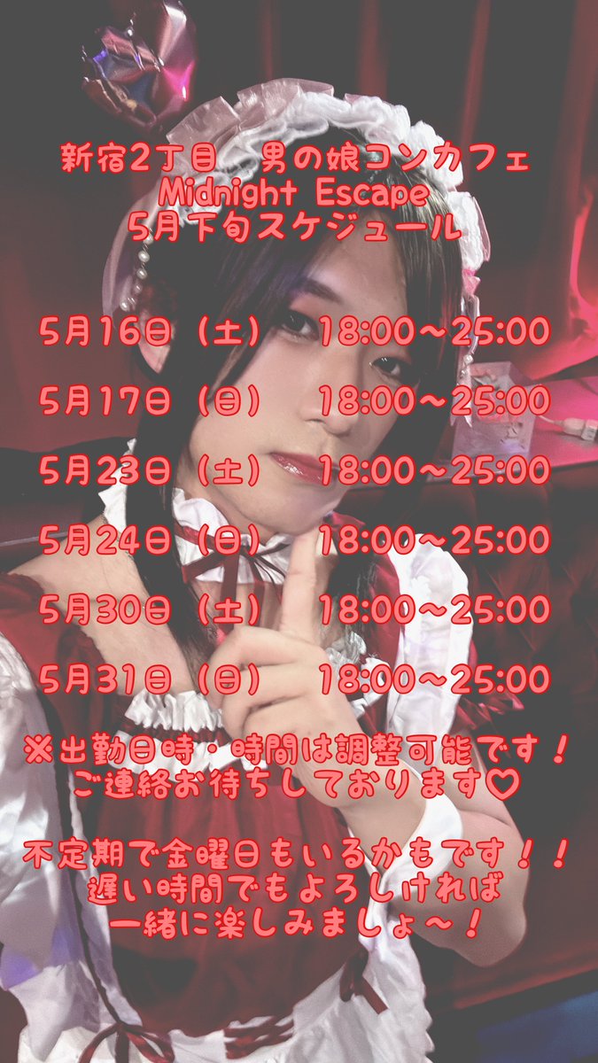 かりんページ かりん (@karin_240907) / Posts / X