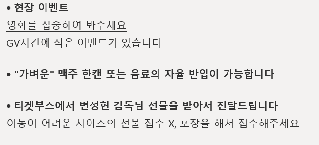 불한당9주년대관 tweet media