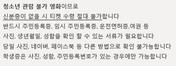 불한당9주년대관 tweet media