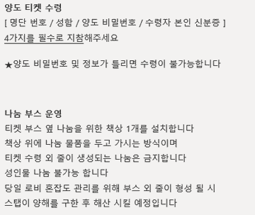 불한당9주년대관 tweet media
