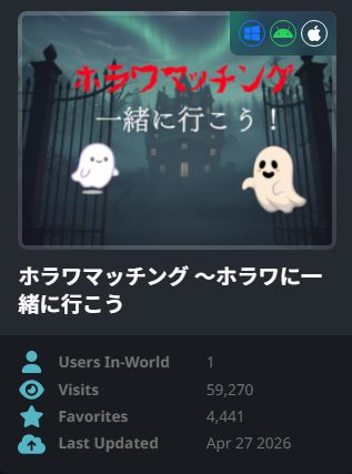 じょにぽんVRC tweet media