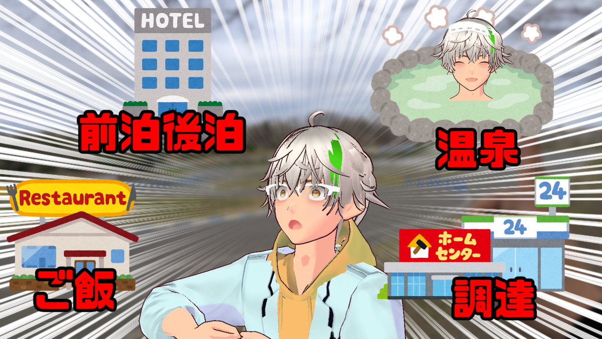 イージュ@2D/3D走り回るモータースポーツ系Vtuber⏏️ tweet media