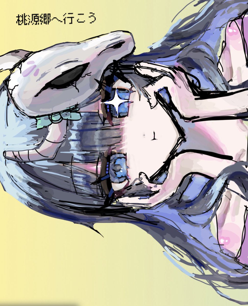 yume tweet media