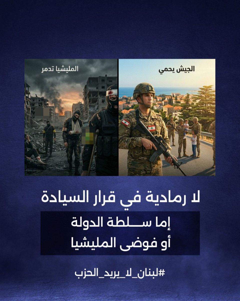 Raymond Hakim tweet media
