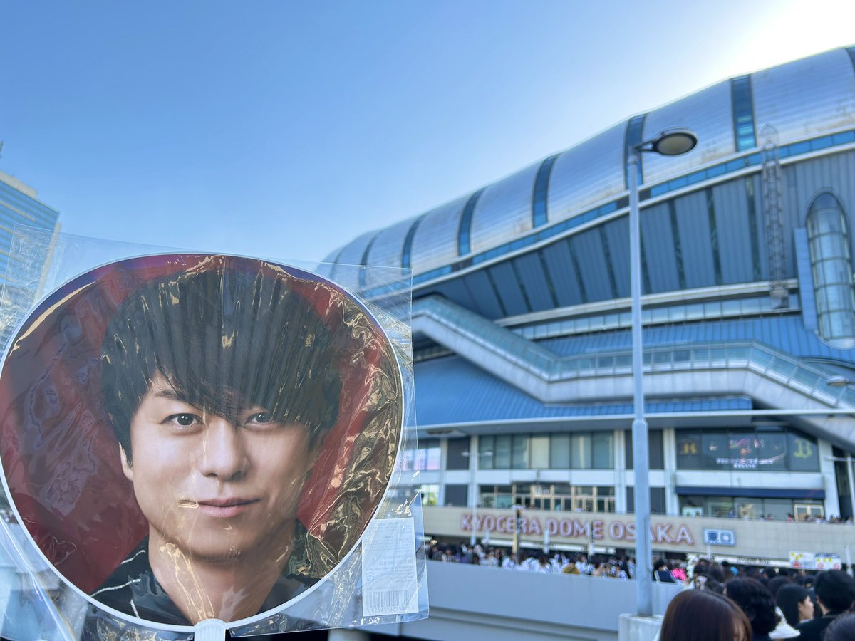 funasame's tweet photo. 嵐！最後のライブ😭もう泣く😭😭

@京セラドーム

#WeareARASHI https://t.co/sb3wo55AD6