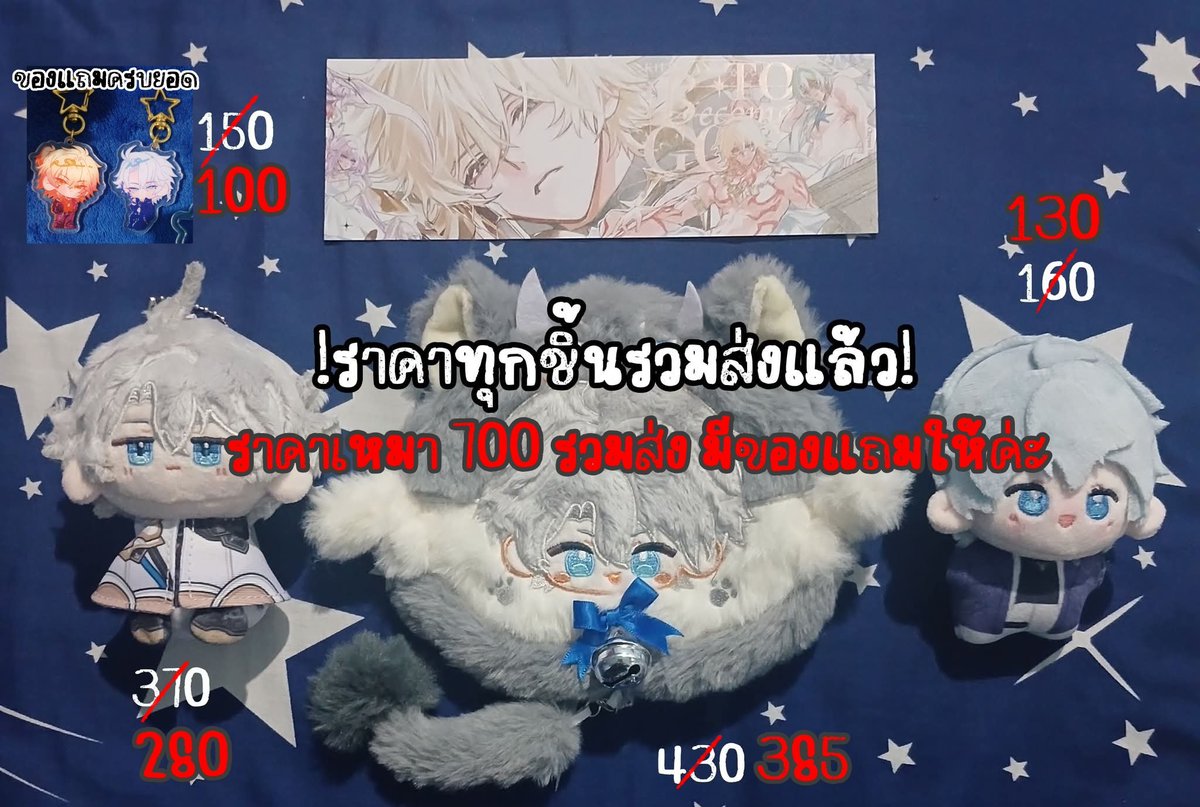 ꜱᴋʏ ☁️ tweet media
