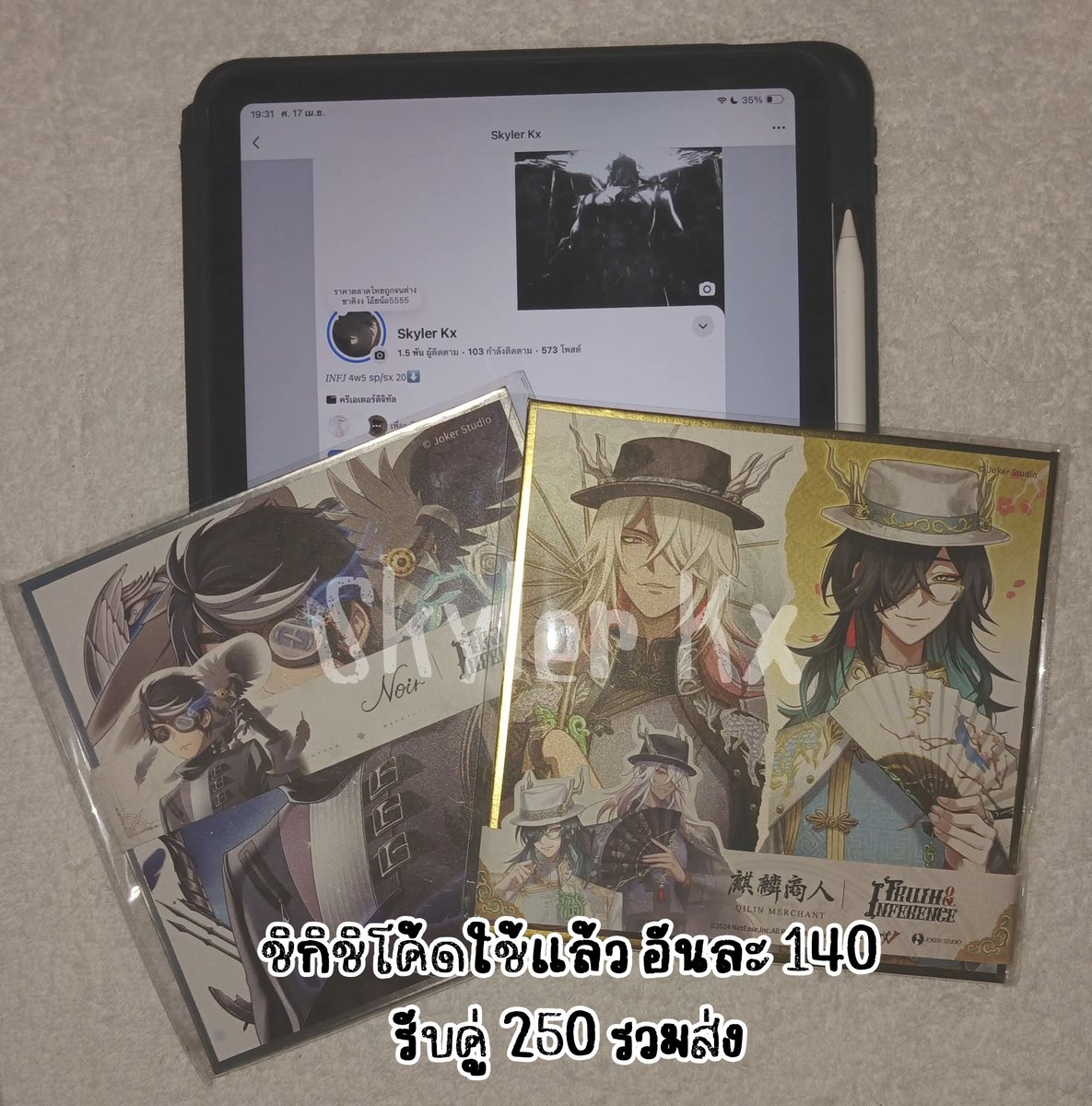 ꜱᴋʏ ☁️ tweet media