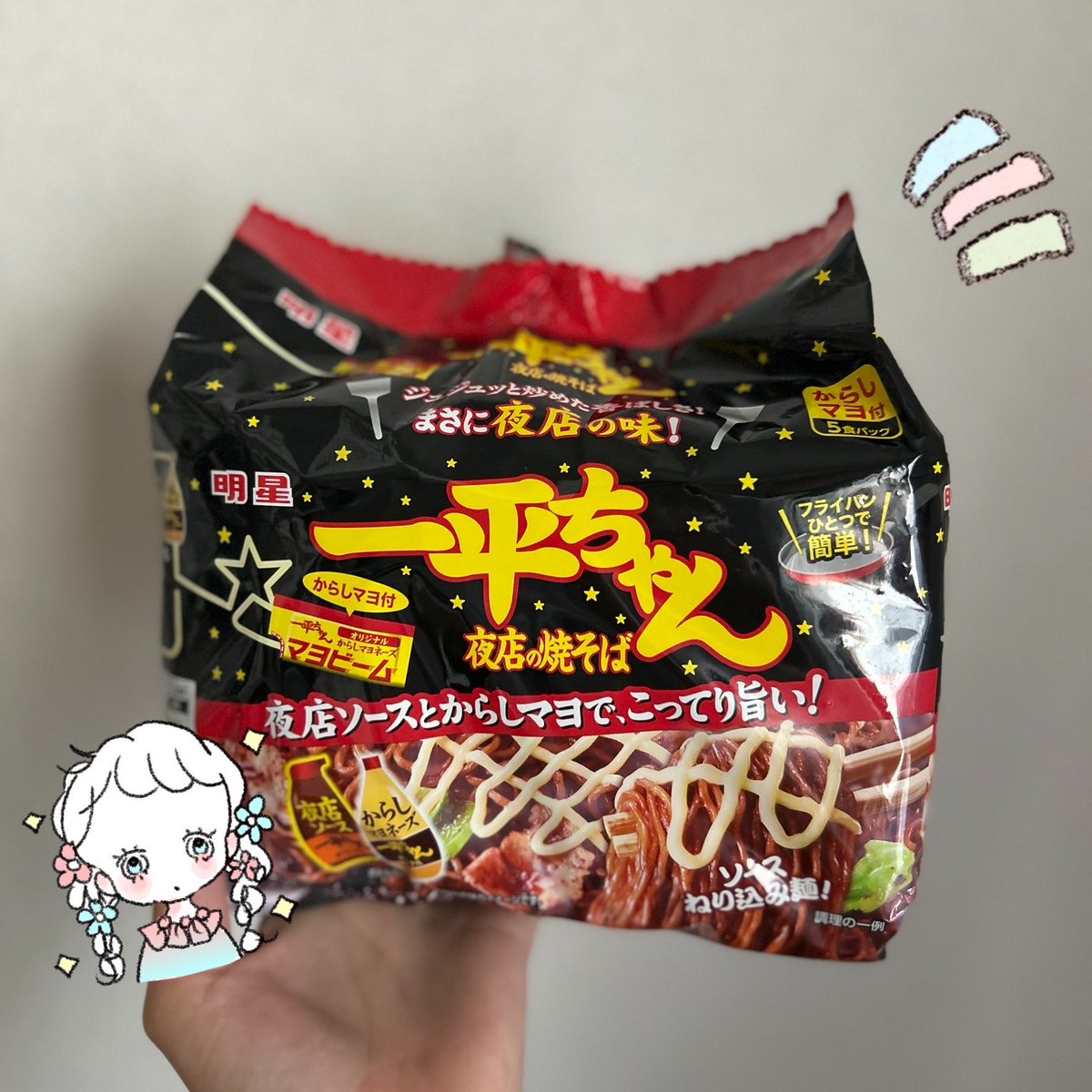 haruka tweet media