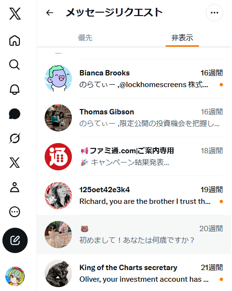 のらてぃー tweet media