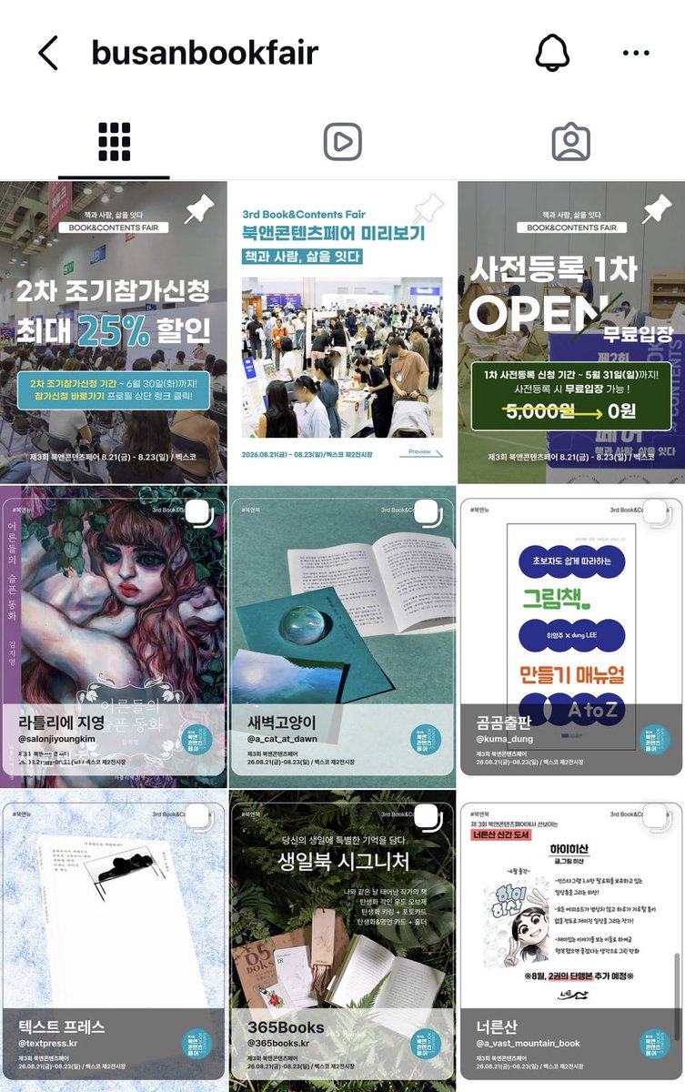 신소안 tweet media