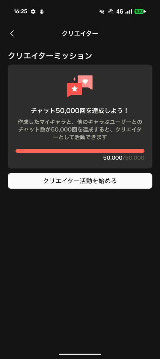 あい tweet media