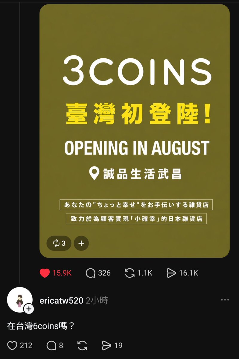 智能動漫迷小張⍨ tweet media