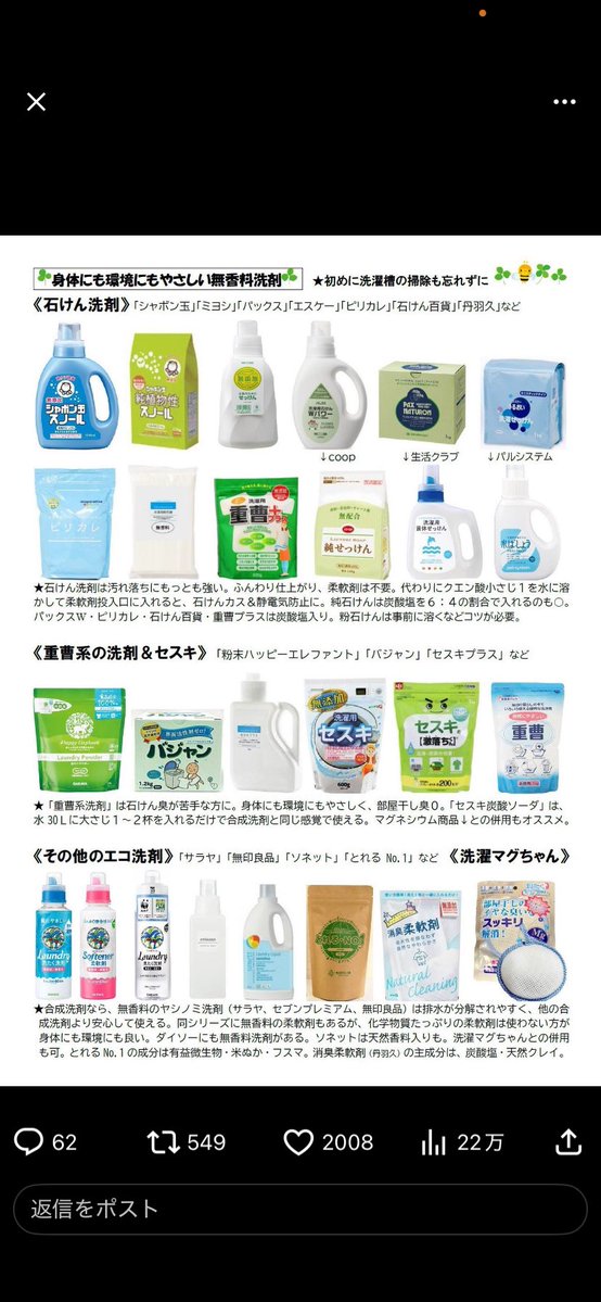 むーてぃ tweet media