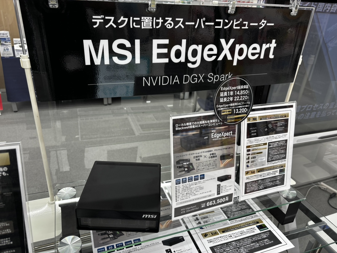 ap_ichinomiya's tweet photo. //
AIスーパーコンピューター入荷しました⭐
\\
本日から展示しております!
ご興味のある方はお問い合わせください(*^^*)
#アプライド一宮店 #EdgeXpert #DGXSpark https://t.co/orIdlgGWj5