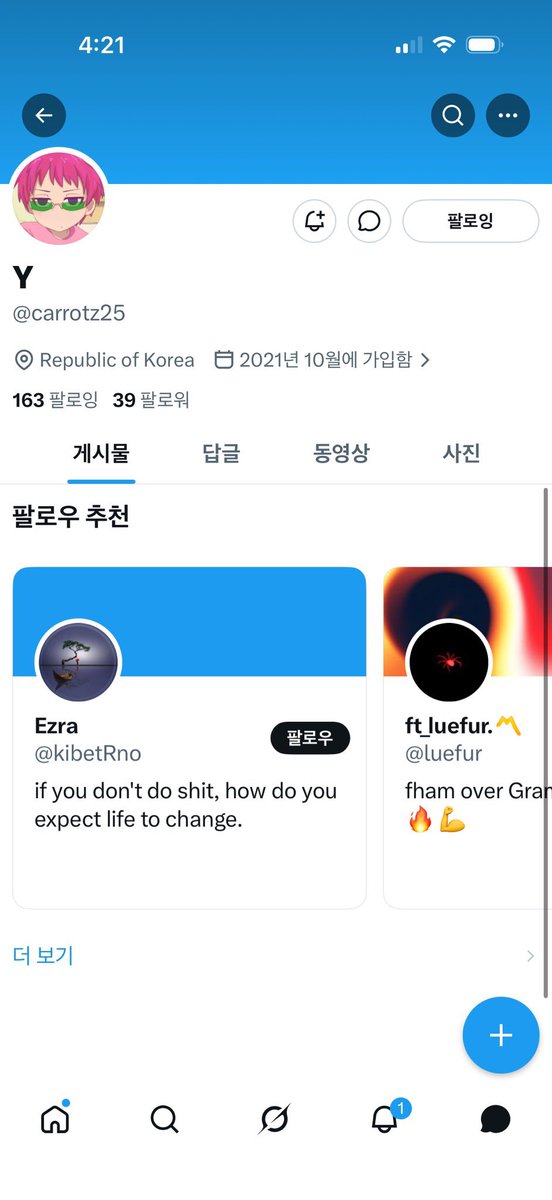 뻬이 tweet media