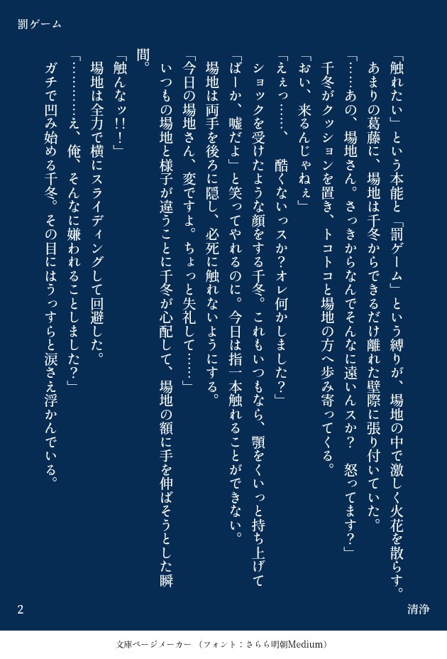 Team_Death_City's tweet photo. リコと作業カフェに来てる✨
リコが原稿してるので、私もばじふゆ書く！と意気込んでSSを書いてみた！
久しぶりすぎて短い　（清浄） https://t.co/OyUMZ9Bf7L