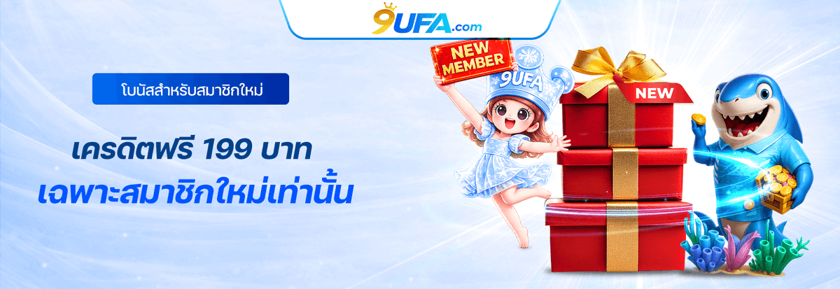 อายุน้อยร้อยเว็บ tweet media