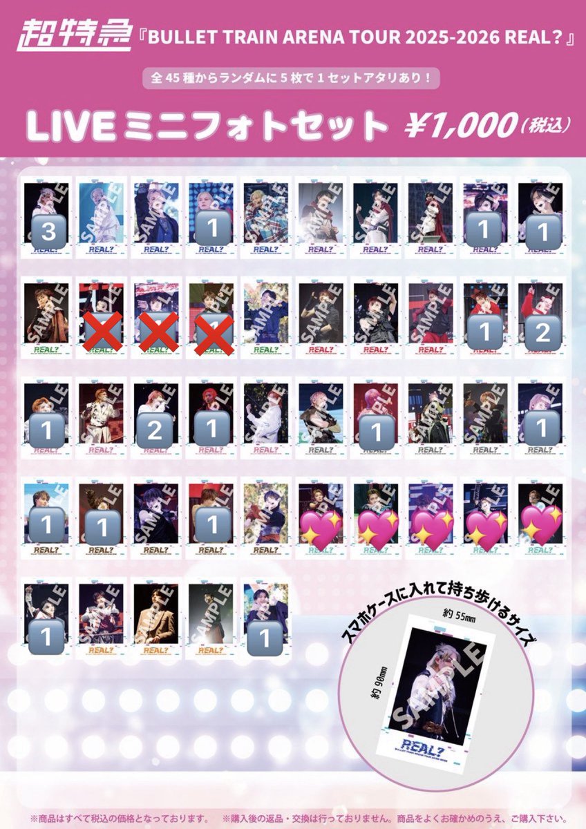 wyellow423's tweet photo. 超特急 REAL? LIVE ミニフォト 交換

【譲】🔢

【求】アロハ

郵送またはESCORT福岡での交換希望

お気軽にお声がけください！ https://t.co/2Y3COCJH96