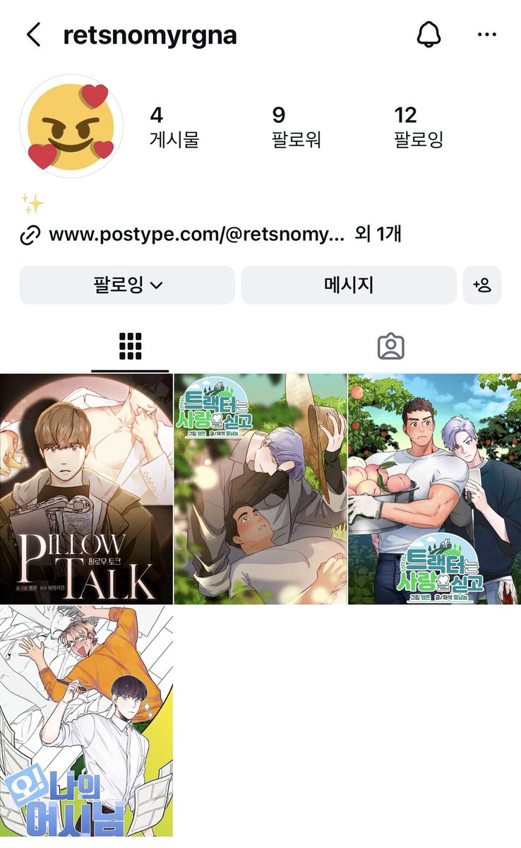 앵몬 tweet media