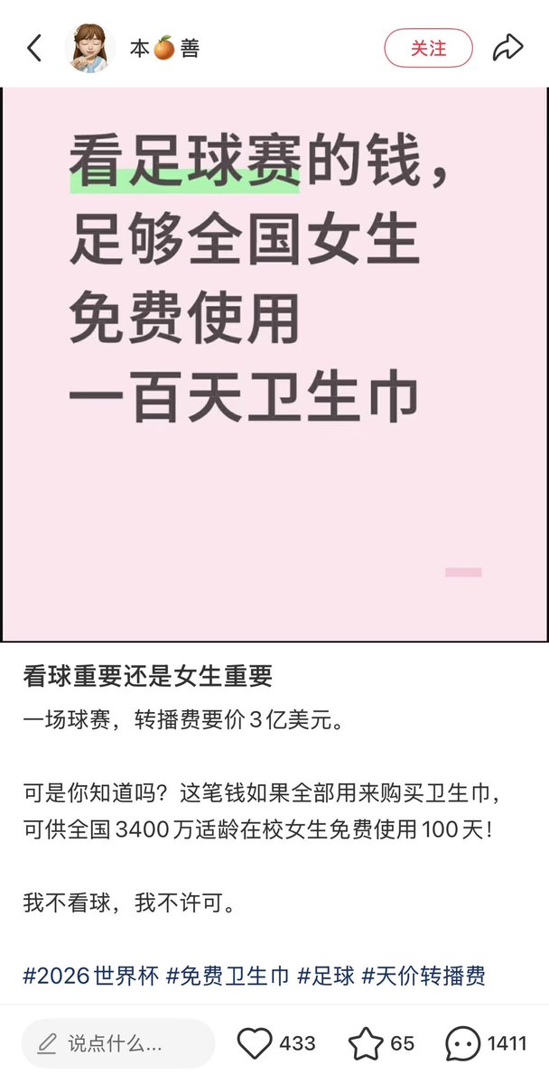 Sagêr Gyaebo ♂⚖️ 萨格杰布 tweet media