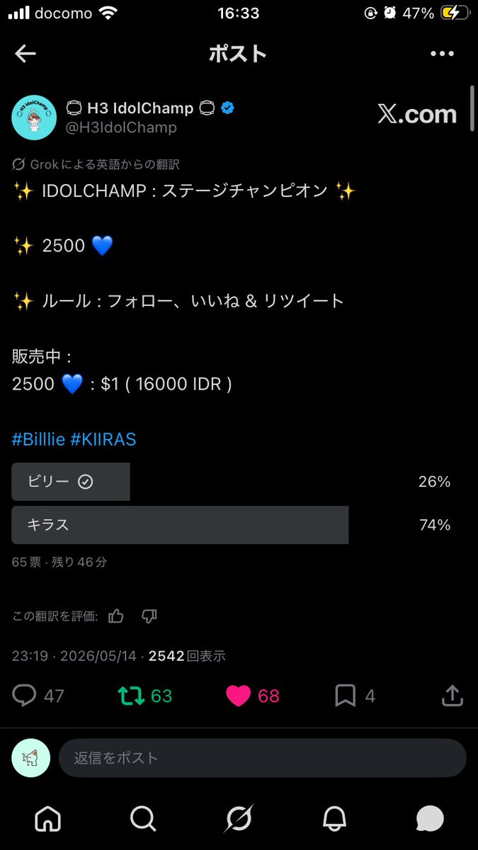 나가메(ながめ)🌸固定ご確認のお願い tweet media