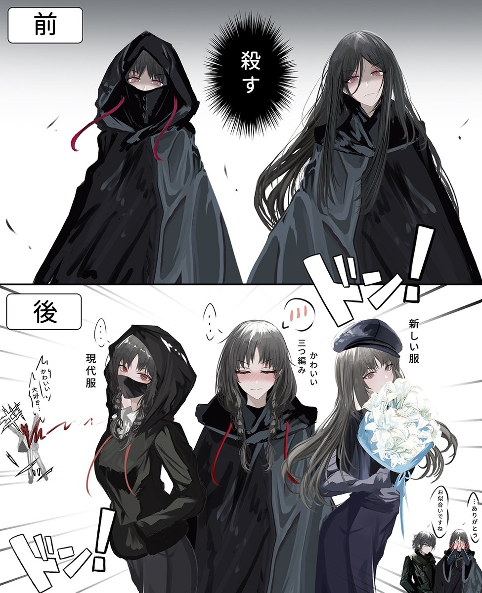 風鈴(休息中)🎐 (@zexal1650) / Posts / X
