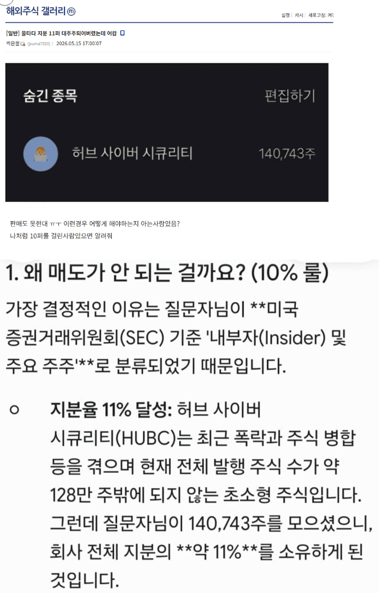 루시퍼 tweet media