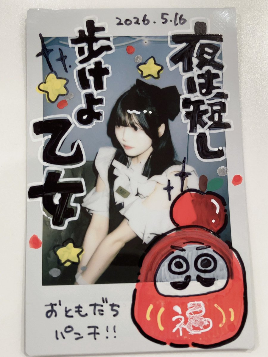 おばけ名作シリーズ 学園祭とは青春の押し売り叩き売り、いわば青春