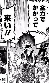 k42wKKihKBGTvXv's tweet photo. 全力でかかって来い！！

2026年10月発売最新プライズ

僕のヒーローアカデミア THE AMAZING HEROES-IZUKU MIDORIYA-体育祭ver. 

#最新情報　#フィギュア https://t.co/Jb7pYtXQX7
