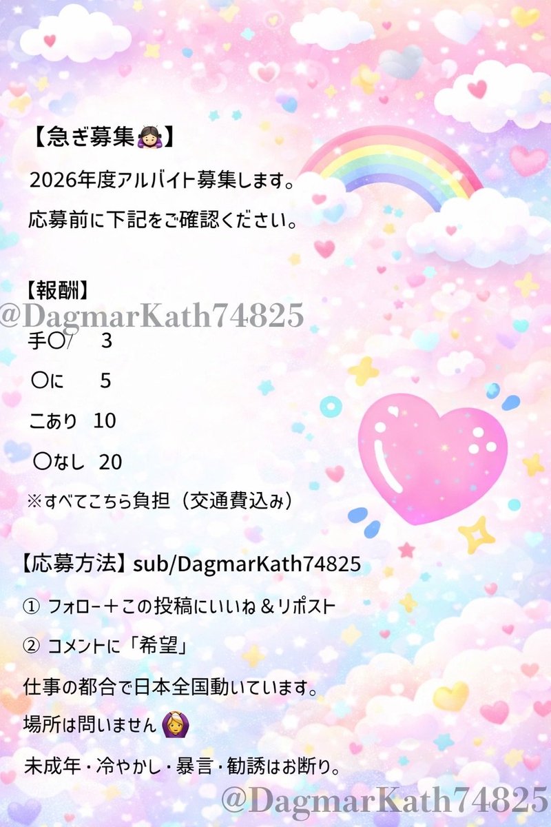 ことは tweet media
