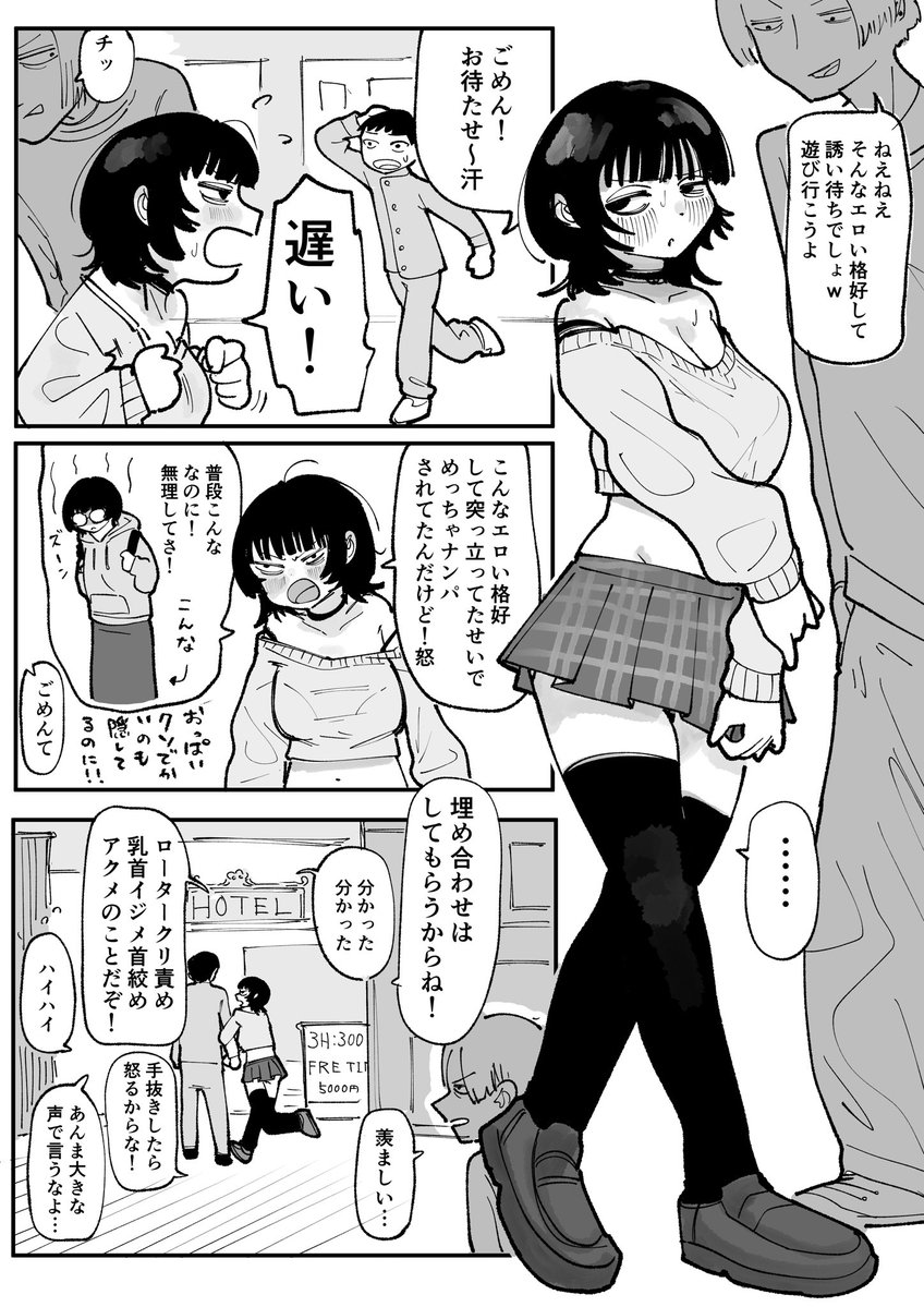 じょ tweet media