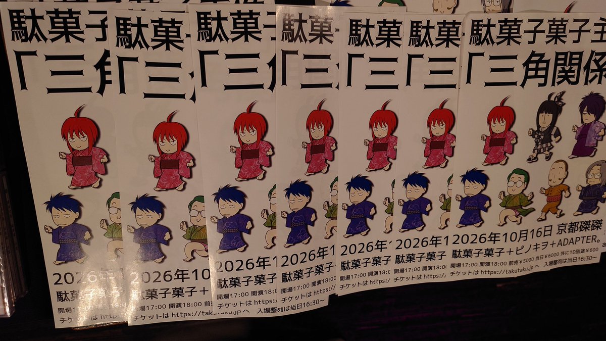 曖昧中毒 tweet media