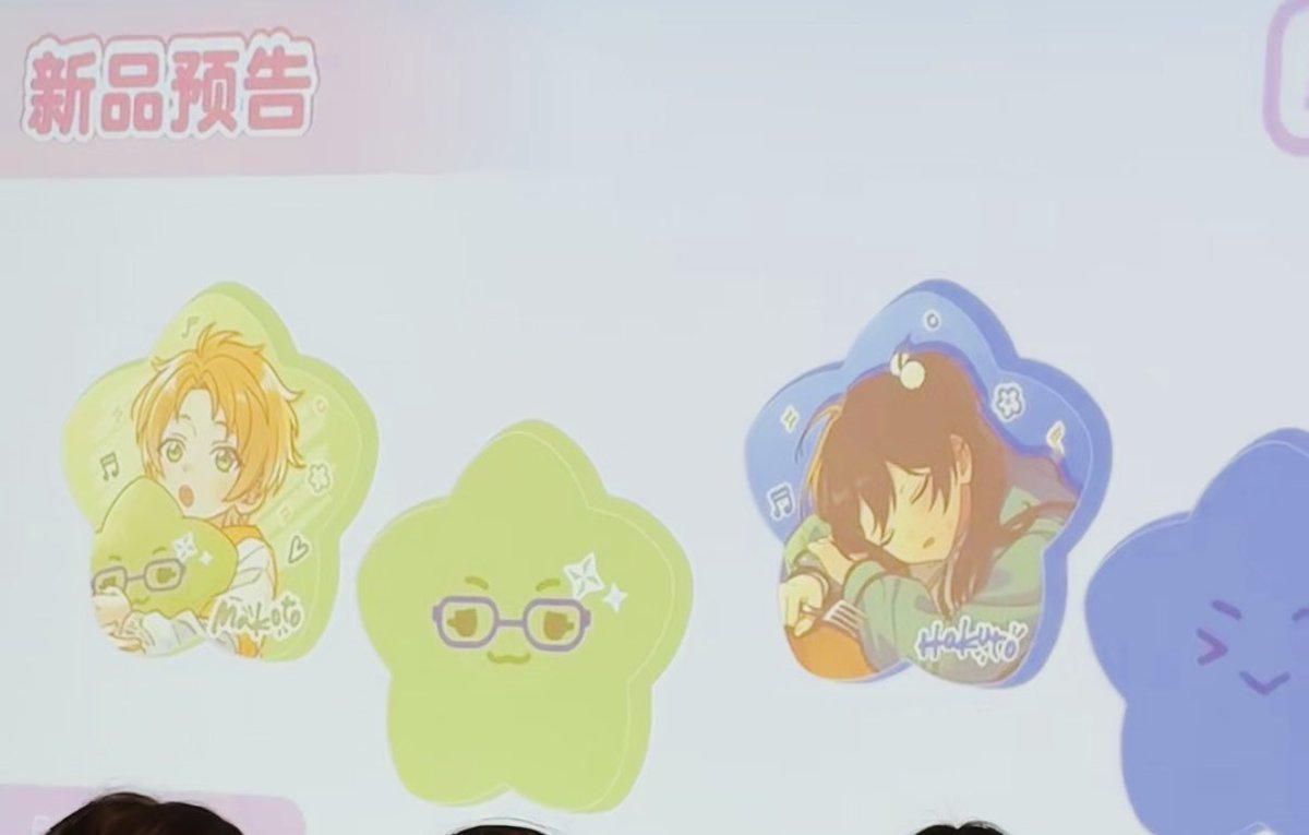 あんスタ 中国/海外限定情報 tweet media