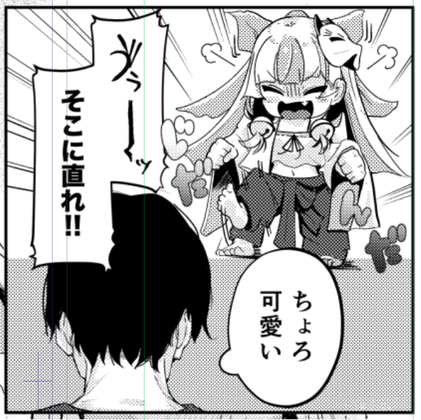 dra5nize's tweet photo. ちょろかわロリババ神様がじだんだ踏む図
新作ヒロイン🦊 https://t.co/pSBdDFexzQ