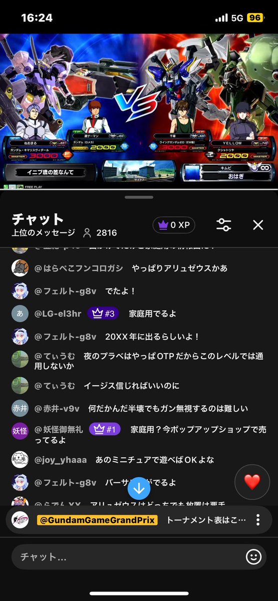 もふ tweet media
