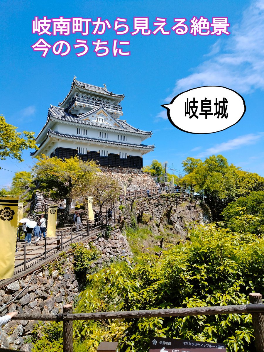 キャッチ!岐南🤗岐南町ニュース tweet media