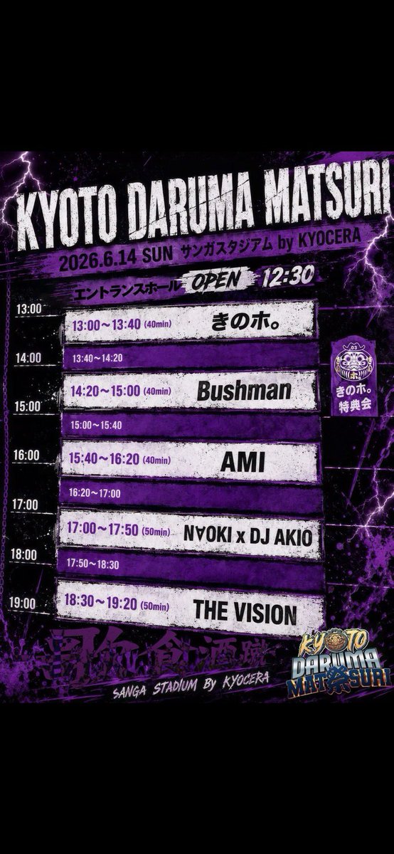 thevision tweet media