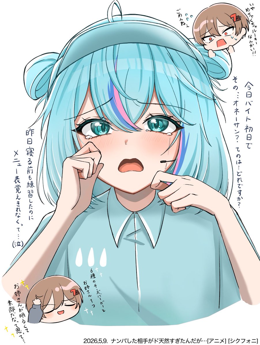 きち🎼 tweet media