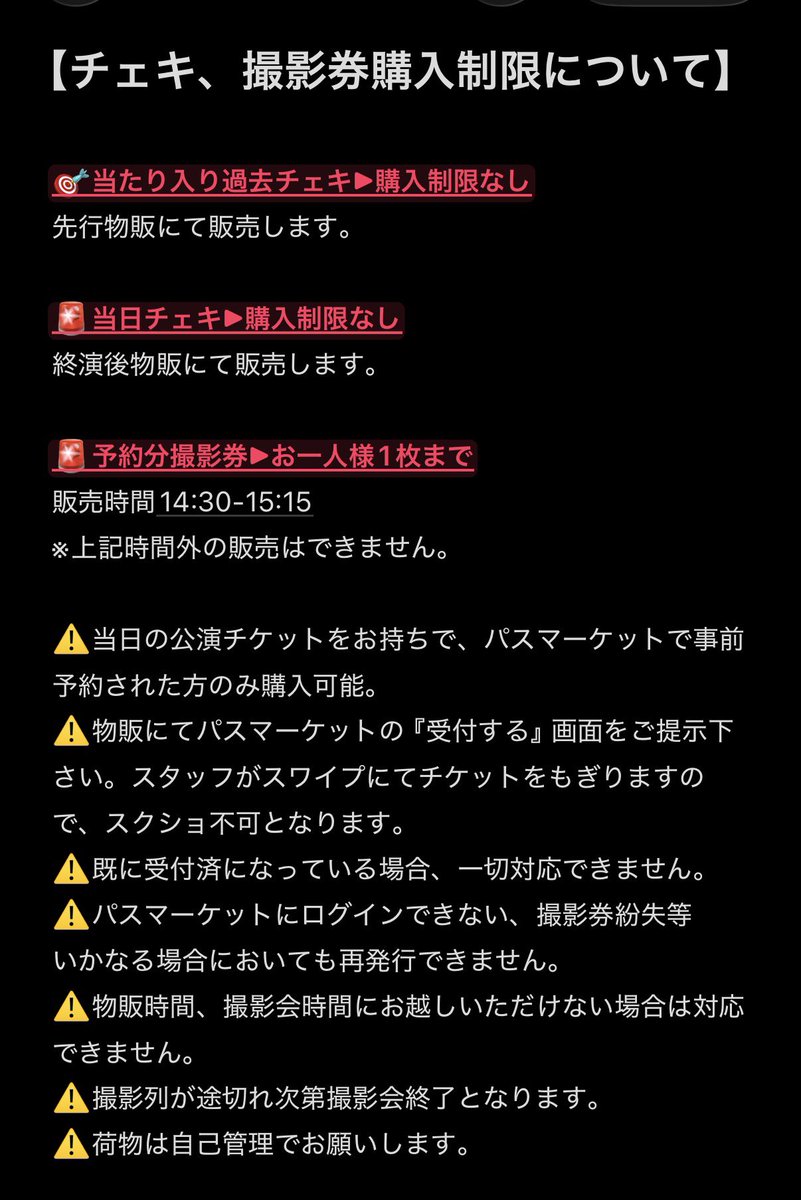 0.1gの誤算 物販情報【公式】 tweet media