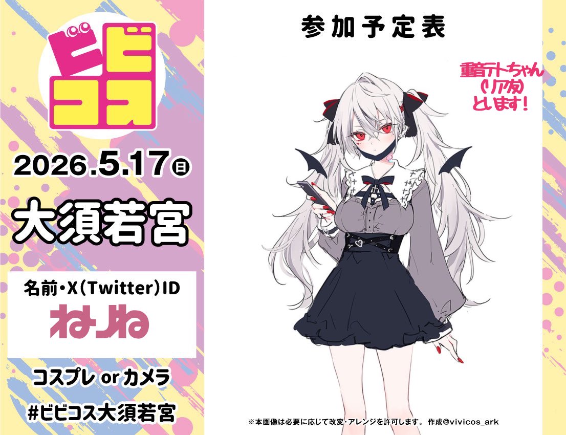 ねりね tweet media