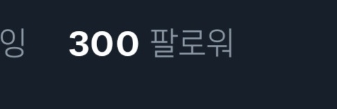 Megamin tweet media