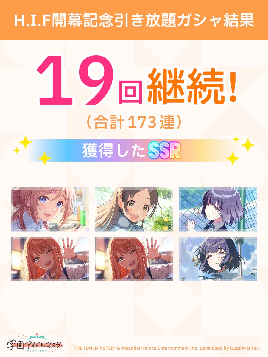 chiaki tweet media