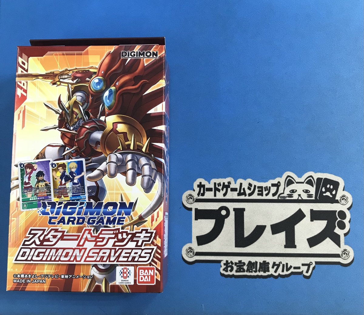 ☆新作情報⭐️ 5月16日本日発売 #デジモンカード スタートデッキ