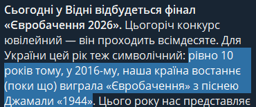 XutuLol's tweet photo. Бабель завзято ігнорує існування KALUSH Orchestra https://t.co/npAwNYQZgN