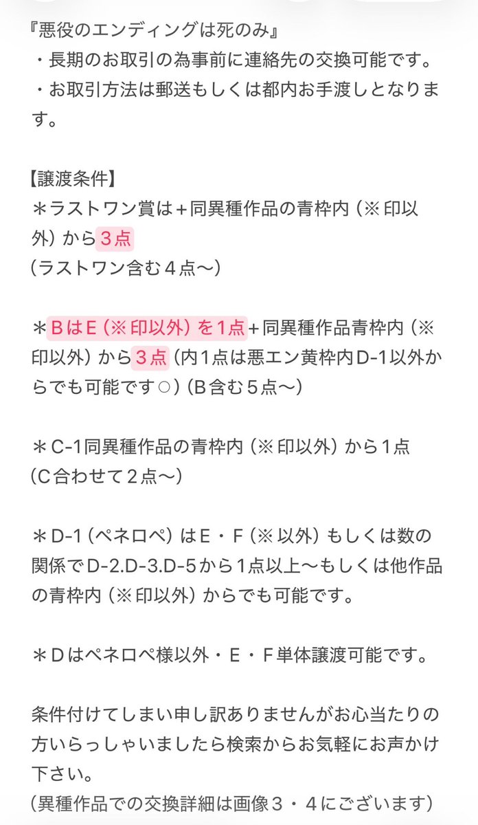 *⑅𝕜𝕚𝕜𝕚...໒꒱*. tweet media