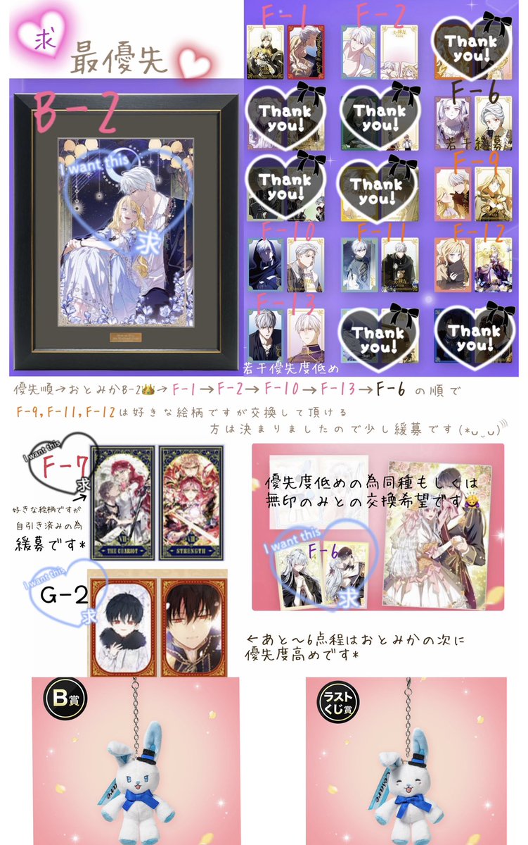 *⑅𝕜𝕚𝕜𝕚...໒꒱*. tweet media