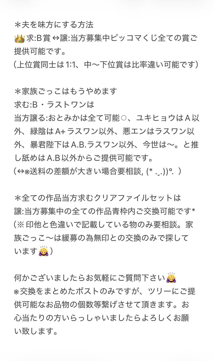 *⑅𝕜𝕚𝕜𝕚...໒꒱*. tweet media